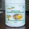 Amoghh Assure Gut Cleanse & Support Herbal Blend