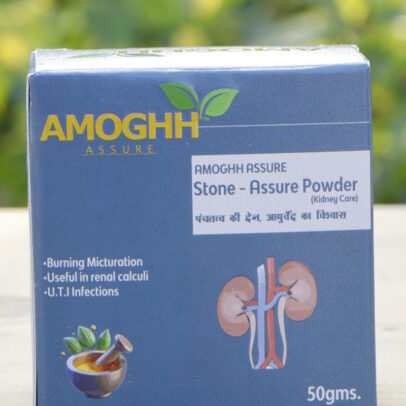 Amoghh Assure Stone Assure Powder (Kidney Stone)